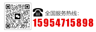 全國服務(wù)熱線(xiàn)