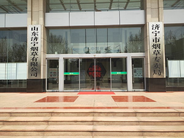 門(mén)禁系統